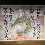 鬼が島 - 