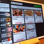 海鮮もんじゃ酒場 力亭 - 