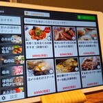 海鮮もんじゃ酒場 力亭 - 