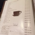 カフェ木村家 - 