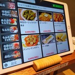 海鮮もんじゃ酒場 力亭 - 