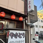 ホワイトはうす - 