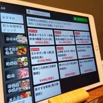 海鮮もんじゃ酒場 力亭 - 