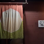 やきとり鶴  - 
