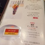 カフェ木村家 - 