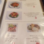 カフェ木村家 - 