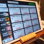 海鮮もんじゃ酒場 力亭 - 