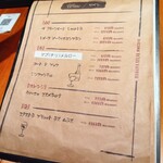 鉄板 BANANA STEAK - 