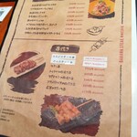 鉄板 BANANA STEAK - 