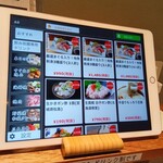 海鮮もんじゃ酒場 力亭 - 