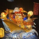 鬼が島 - 