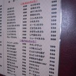 成田家 - 名物・天ぷら・揚げ物