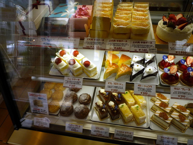 シャベル 司教 食用 上大岡 ケーキ 屋 Legacychiro Org シャベル 司教 食用 上大岡 ケーキ 屋 Legacychiro Org