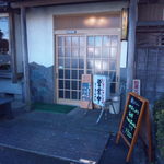 きんせい - きんせい