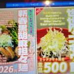 上方レインボー - 