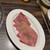 焼肉みつ星 - 料理写真:生タン
