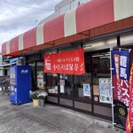 とさを商店 - 