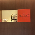 エディアールベーカリー - 