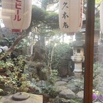 米久本店 - 中庭