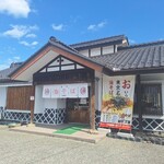 かとむら - 