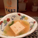 食・松浦 - からすみしんじょう