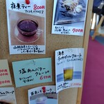 cafe 海と硝子 - 夜景も飲んでみたい！