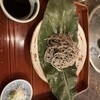飛騨茶屋 寿美久