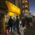 ラーメン二郎 - 