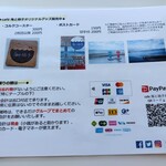 cafe 海と硝子 - メニュー