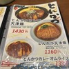 大阪王将 なんば千日前店