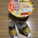 スーパーストア ナカガワ - 