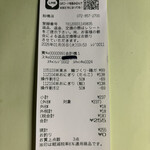 スーパーストア ナカガワ - 