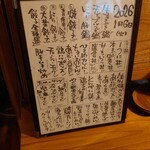 シン たちろまん - 