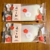 彩雲堂 - 