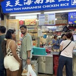Tian Tian Hainanese Chicken Rice - 