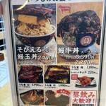 Izumo - 