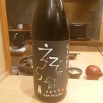 鮨菜 和喜智 - えぞの熊 純米吟醸酒