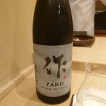 鮨菜 和喜智 - 作 雅乃智 純米吟醸