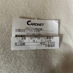 びわこラーメン 挑 - 