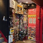 ゴールドラッシュ - 