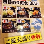 目利きの銀次 - 