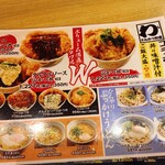 目利きの銀次 - 