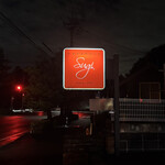 プレゼンテ スギ - 