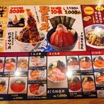 目利きの銀次 - 