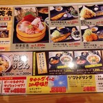 目利きの銀次 - 