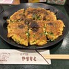 ねぎ焼 やまもと 新大阪店