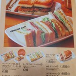 コメダ珈琲店 - 