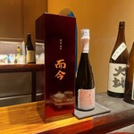 ななにん - 而今　特等雄町　2025