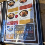 スープカレーガラク トマムの森 - 