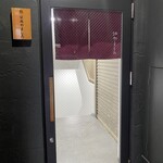 北新地 鮨 栞庵 やましろ - 